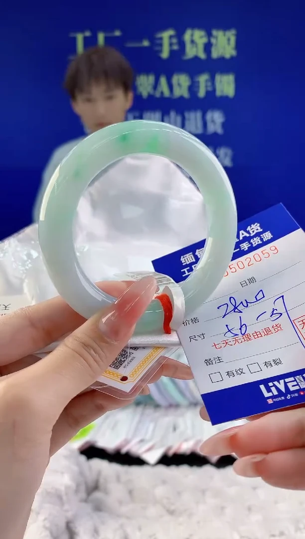 【闪购商品】翡翠手镯未镶嵌59天然A货翡翠