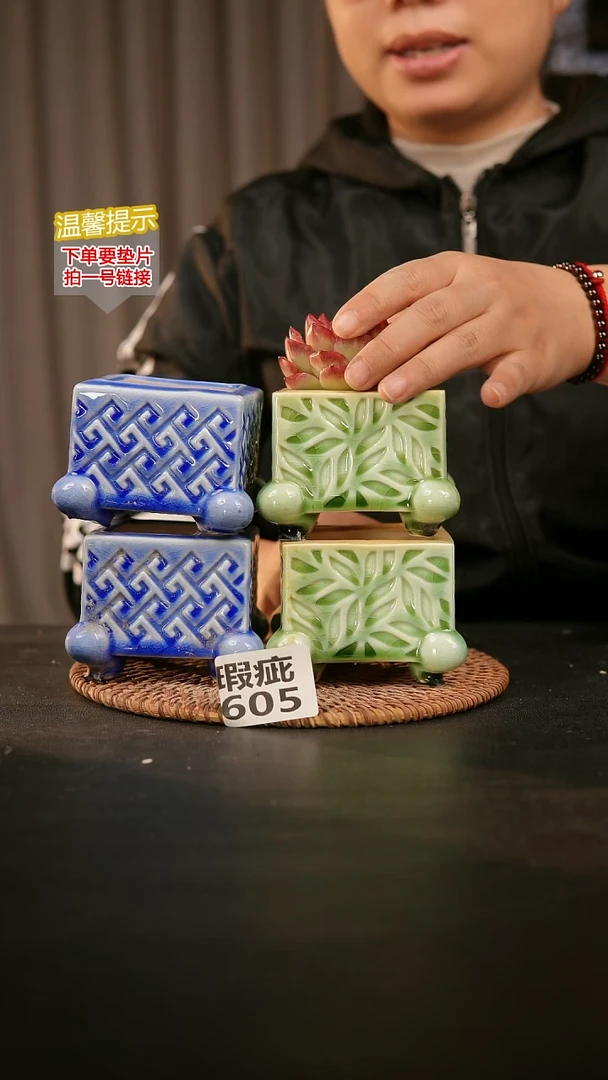 瓷片605瑕疵款，口约6  高约6