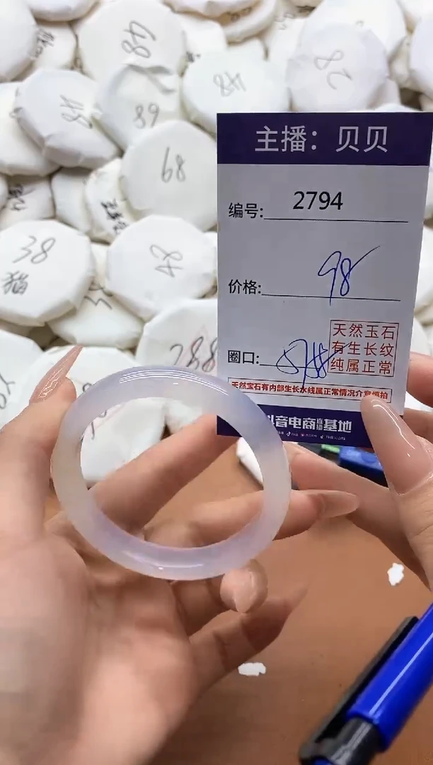 【闪购商品】玛瑙/玉髓手镯未镶嵌2794