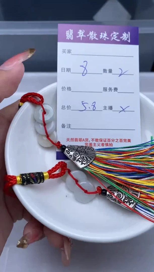 【闪购商品】翡翠颈饰未镶嵌贞城散珠批发DIY