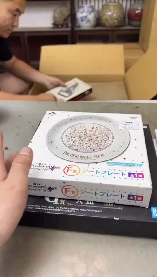 430聚宝缘海淘精品选