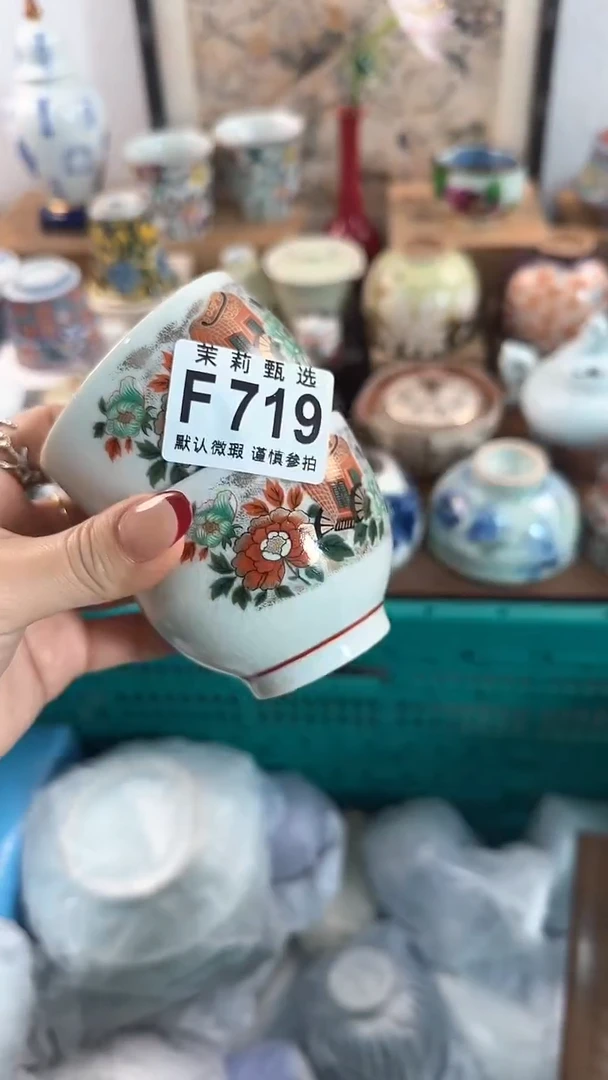 【闪购商品】茉莉甄选壹号商品719
