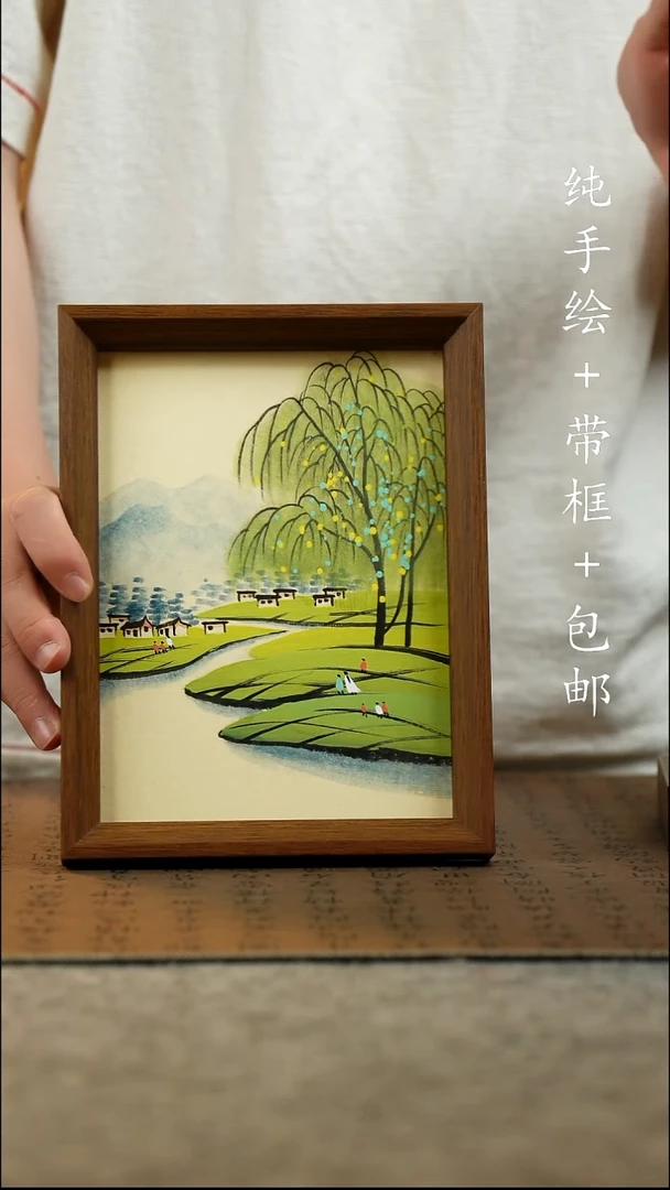 国画纯手绘 原创国风国画17*23