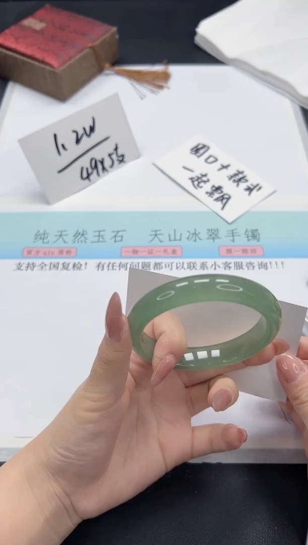 【闪购商品】石英质玉手镯未镶嵌A164-60