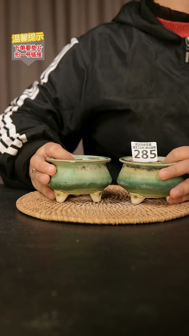 瓷片285内口径约6.5  外高约6