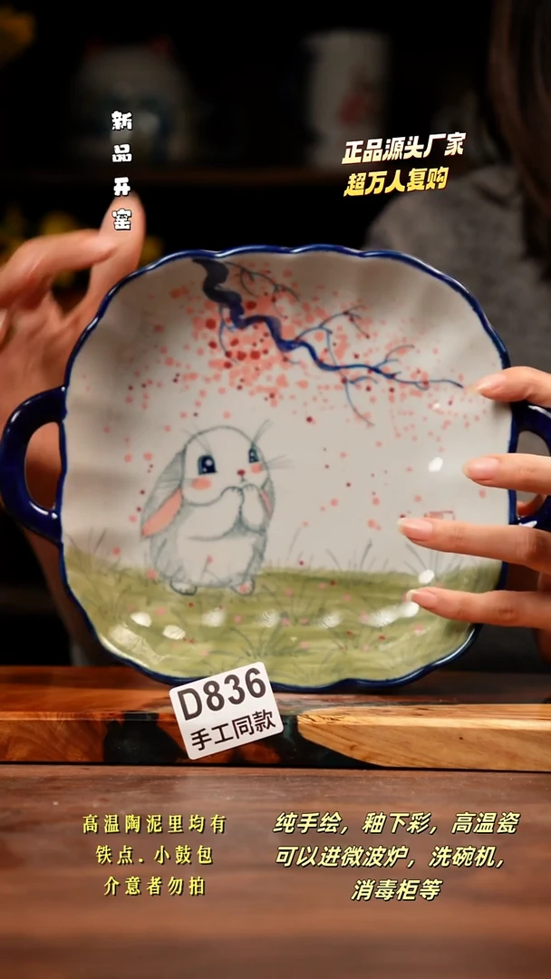 其他D836禾泥一器瓷器