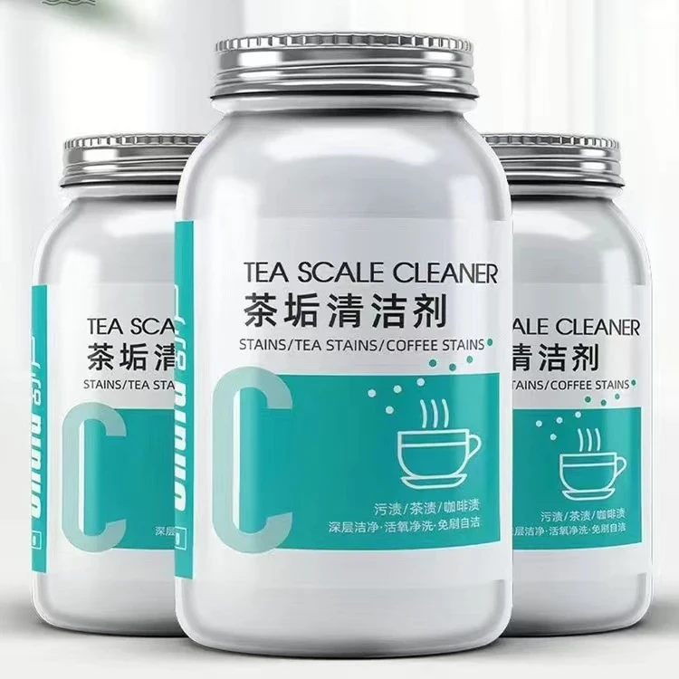茶垢清洁剂茶渍咖啡渍清洗茶垢剂茶具茶杯茶壶茶台深层去黄清洁剂
