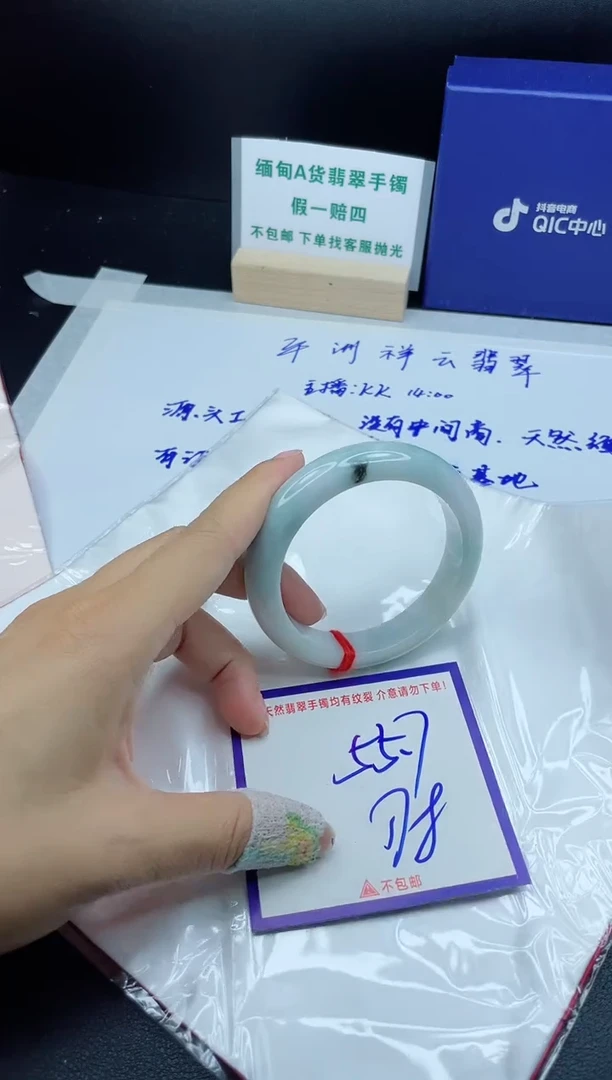 定制翡翠未镶嵌我