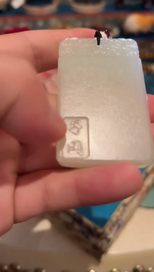 一一一一一一一子牌