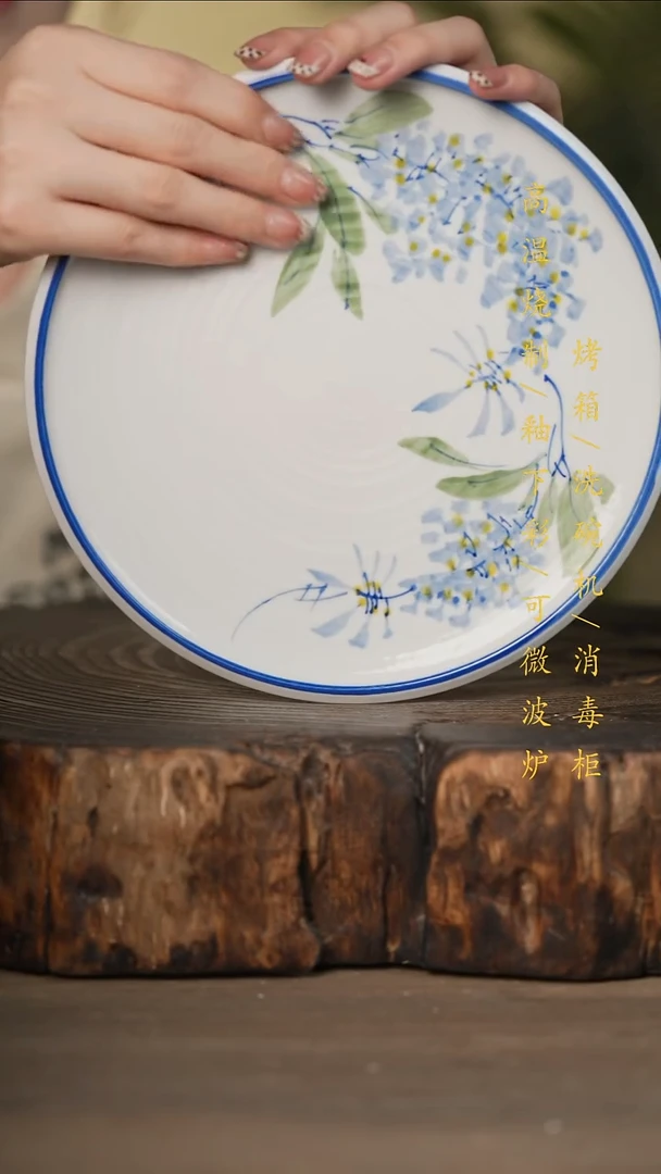 瓷片景德镇高温釉下彩可微波烤箱洗碗机