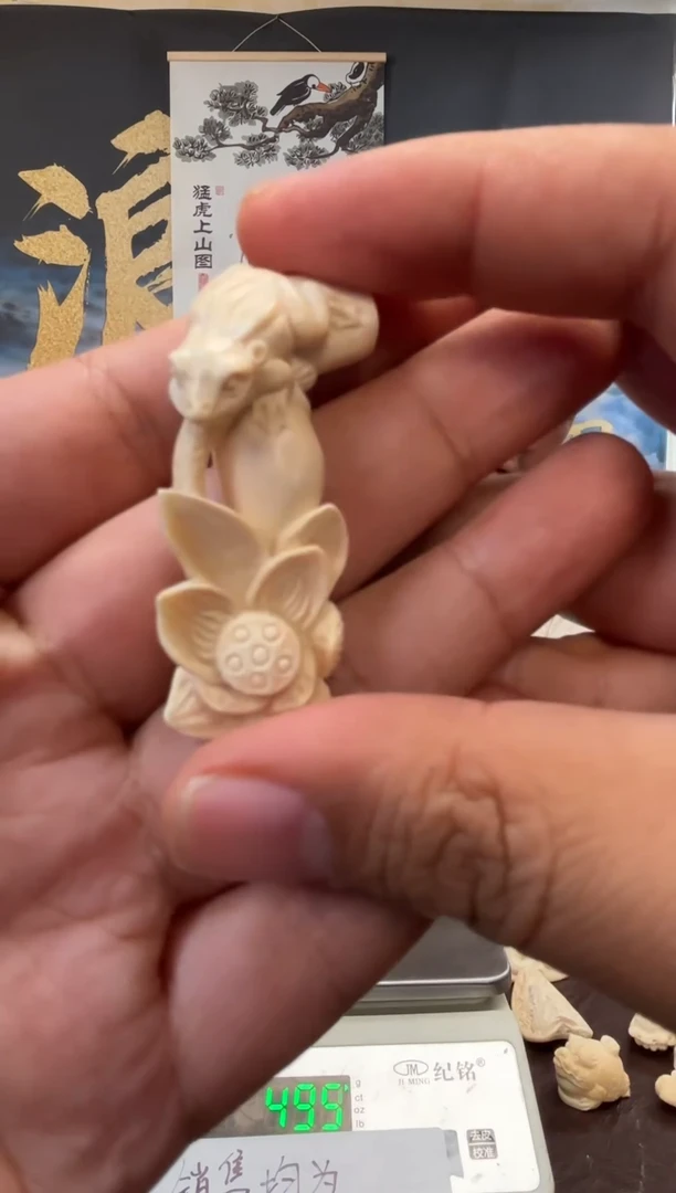 吊坠猛犸象牙猛犸猛犸猛犸G68