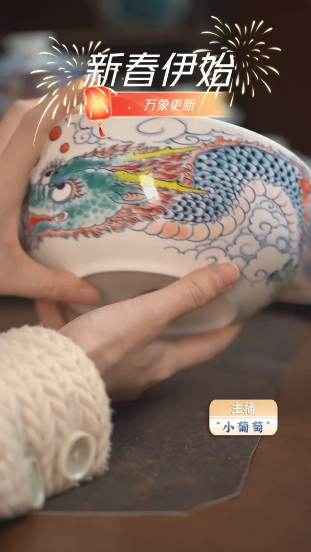 【闪购商品】昨明  （福利价格）大汤碗