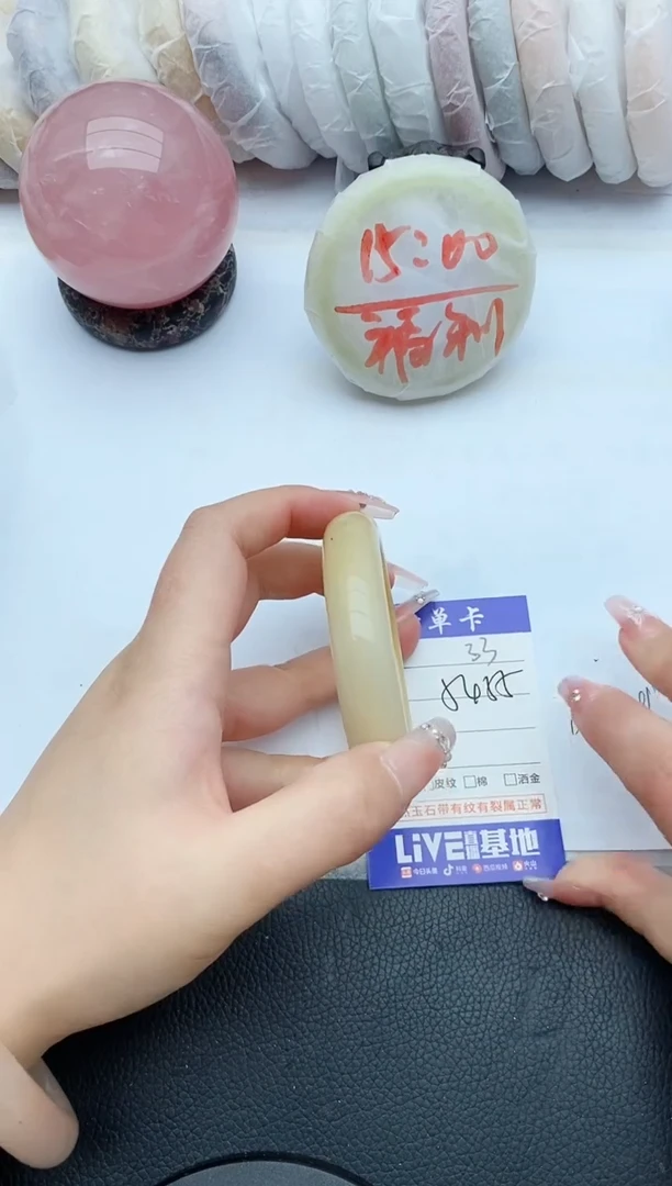 【闪购商品】石英质玉手镯未镶嵌33+54/55