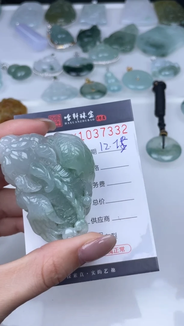 吊坠(不含链)未镶嵌翡翠?**子哈轩  挂件1