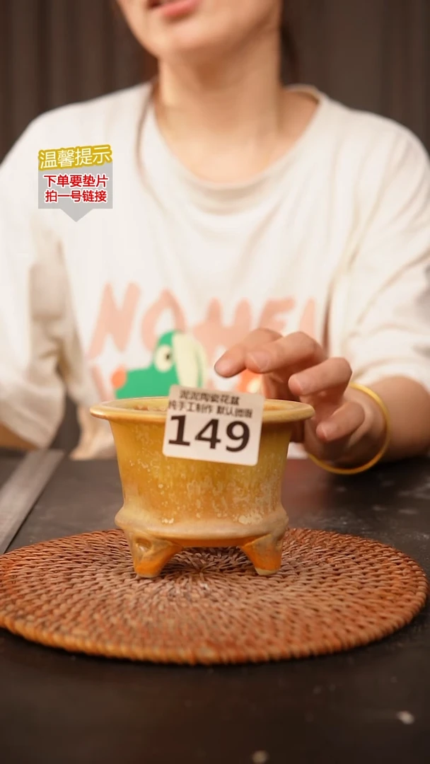 瓷片149内口径约7-8  外高约7-8