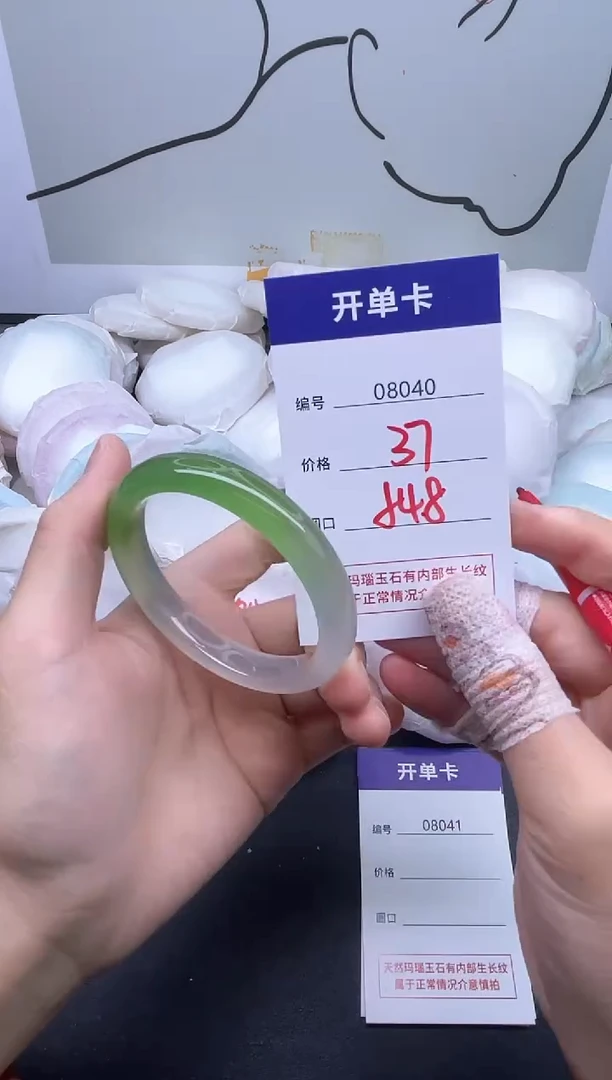 手镯玛瑙/玉髓未镶嵌8040