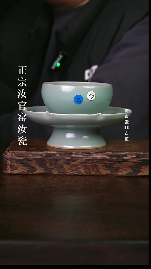 瓷清凉寺原产地体验款