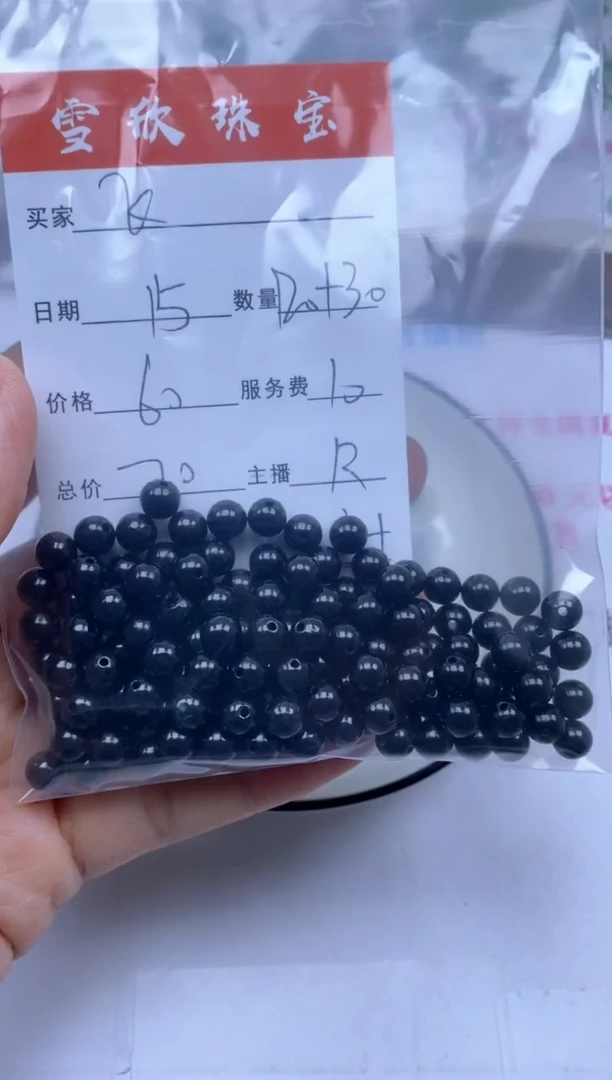 颈饰未镶嵌翡翠飞*?雪欣散珠定制diy