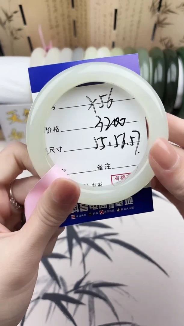 【闪购商品】和田玉手镯未镶嵌56