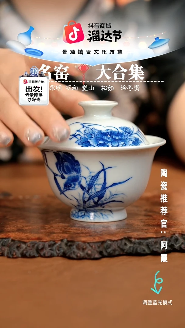 瓷瓷瓷瓷瓷瓷瓷瓷