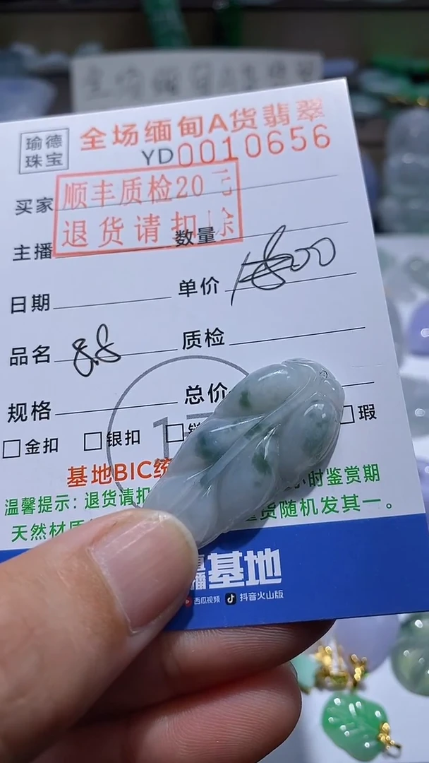 吊坠(不含链)未镶嵌翡翠叶子