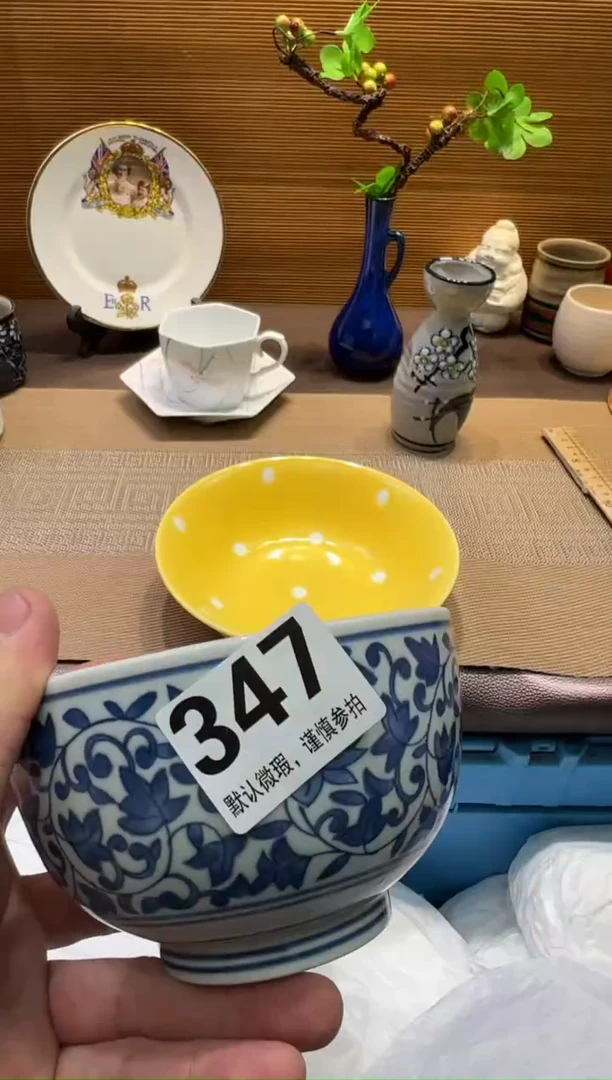 【闪购商品】瓷器瓷器瓷器瓷器瓷器瓷器