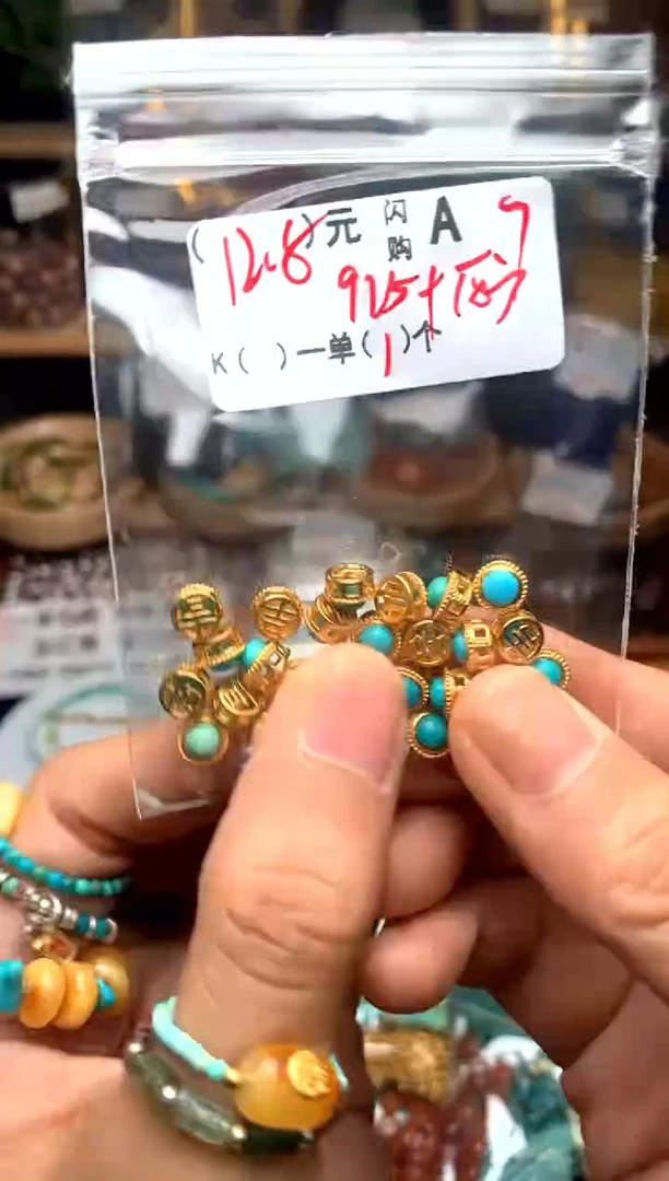 未镶嵌琥珀珠宝奇石A7