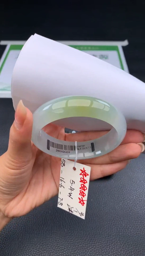 未镶嵌手镯翡翠翡翠手镯# 圈口58