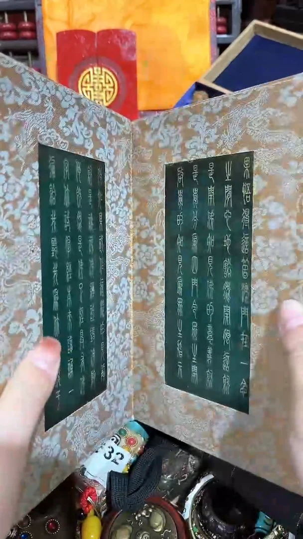 【闪购商品】绿老板娘推荐摆件摆饰