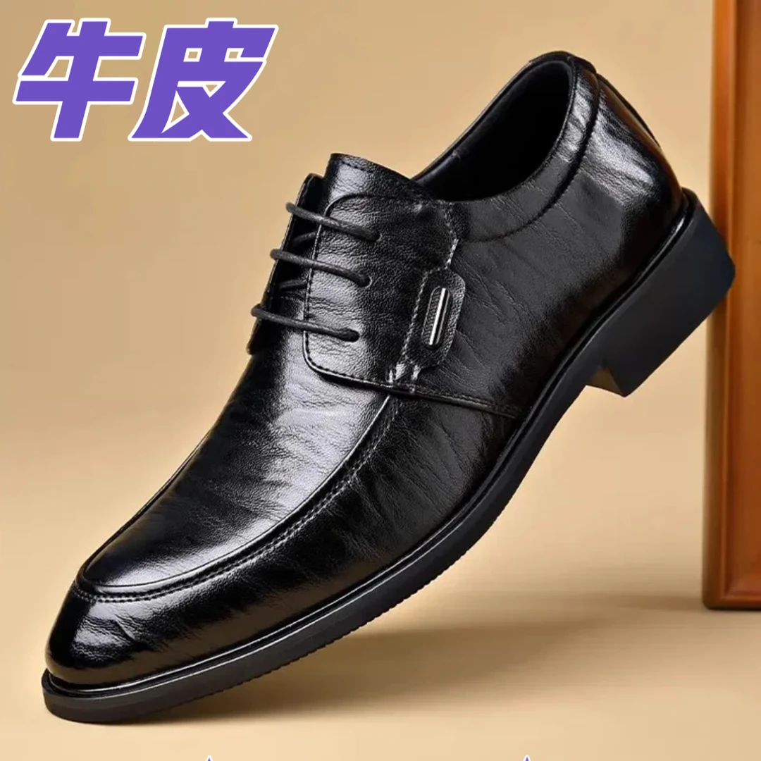 【牛皮】高档皮鞋商务正装系带尖头黑色皮鞋男潮流百搭英伦风德比鞋