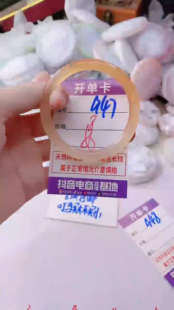 手镯玛瑙/玉髓未镶嵌947