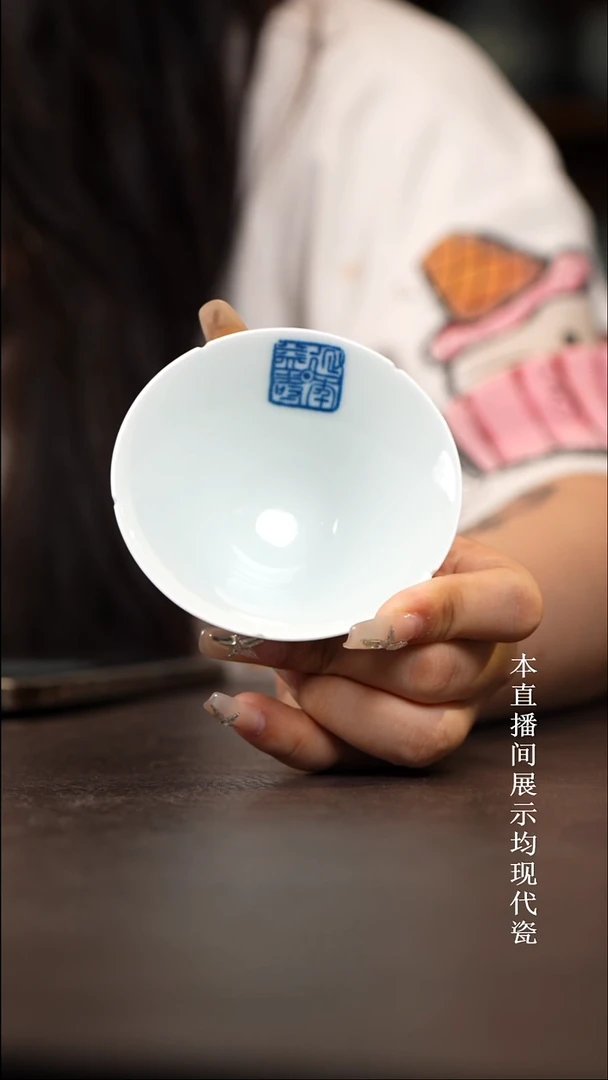 景德镇九段斗笠杯