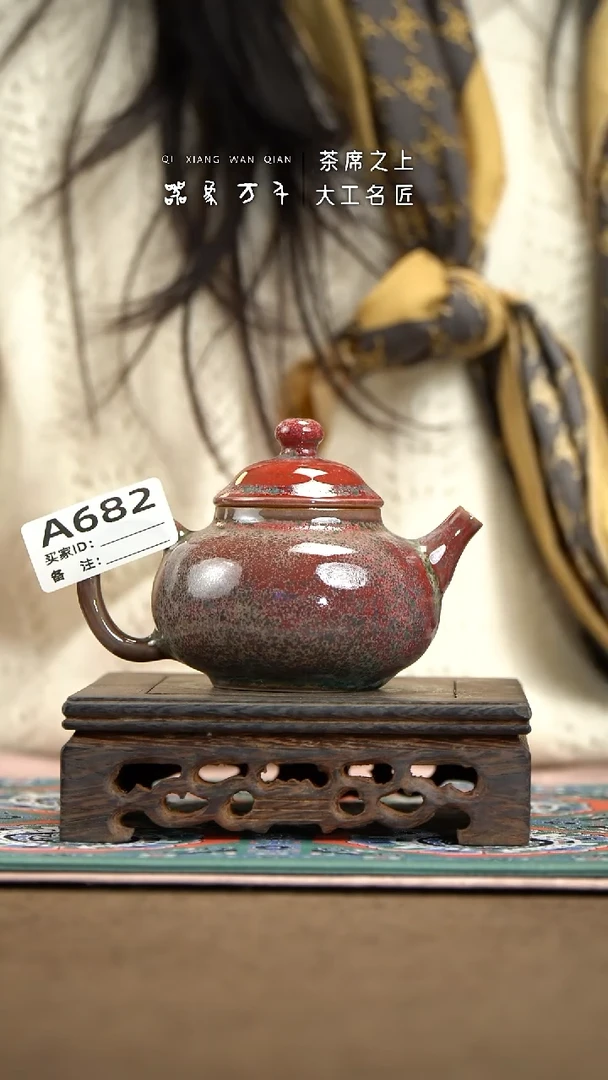 【器象万千】钧瓷手作美器 叶A682
