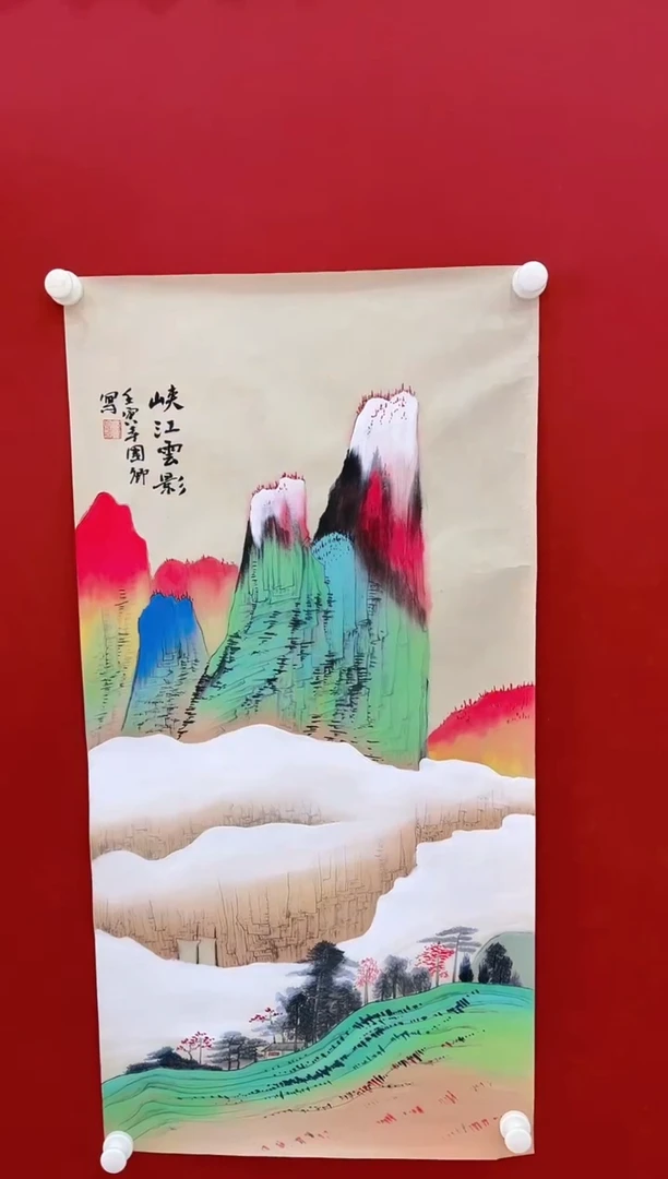 【闪购商品】书法 沈国卿       国画 4.5平尺