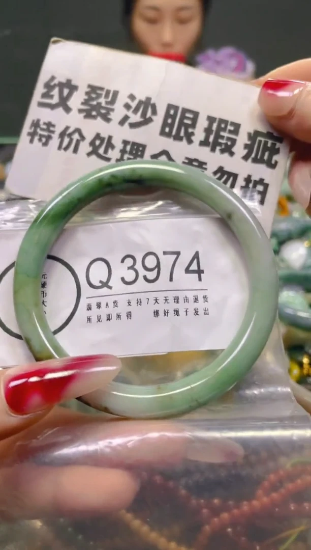 颈饰未镶嵌翡翠58-60/Q/纹裂沙眼瑕疵介意勿拍