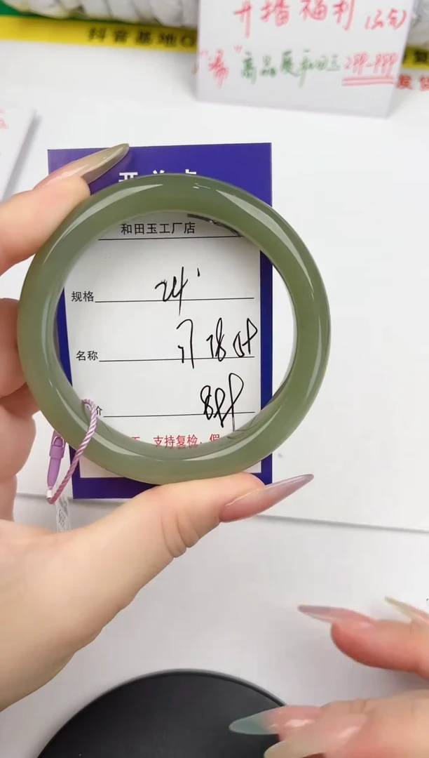 和田玉手镯未镶嵌24颜色微差无瑕疵
