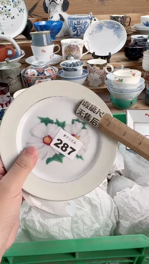 瓷片L****a瓷器 C      287