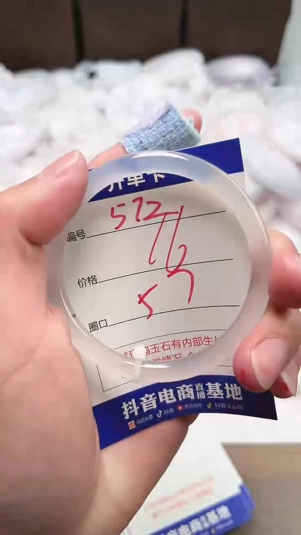 【闪购商品】玛瑙/玉髓手镯未镶嵌572