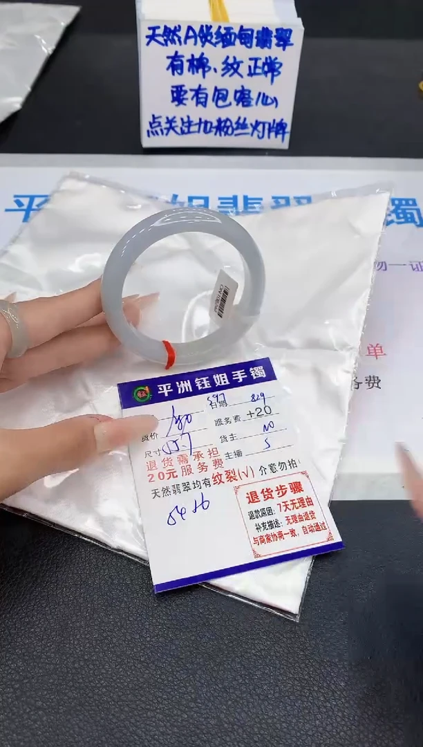 未镶嵌手镯翡翠111111