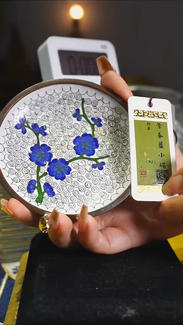 铜白底兰花景泰蓝赏碟/1306