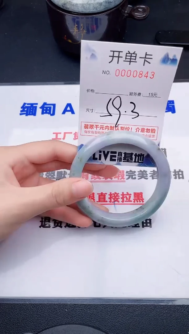 翡翠手镯未镶嵌43
