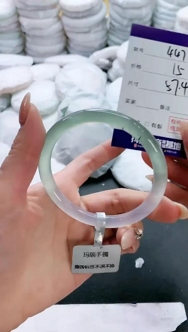 【闪购商品】玛瑙/玉髓手镯未镶嵌447