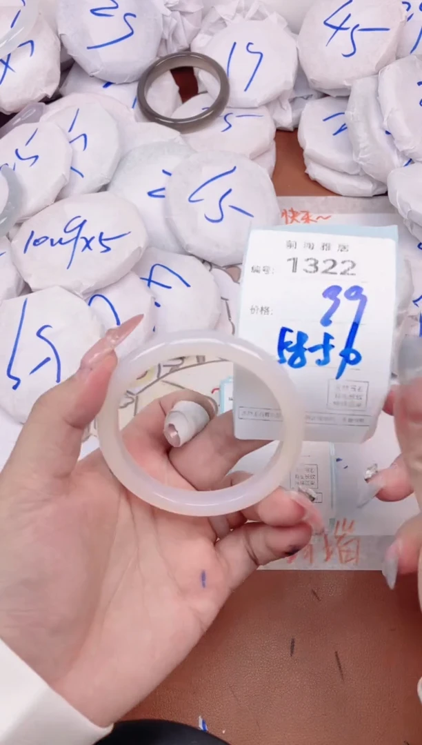 【闪购商品】玛瑙/玉髓手镯未镶嵌1322
