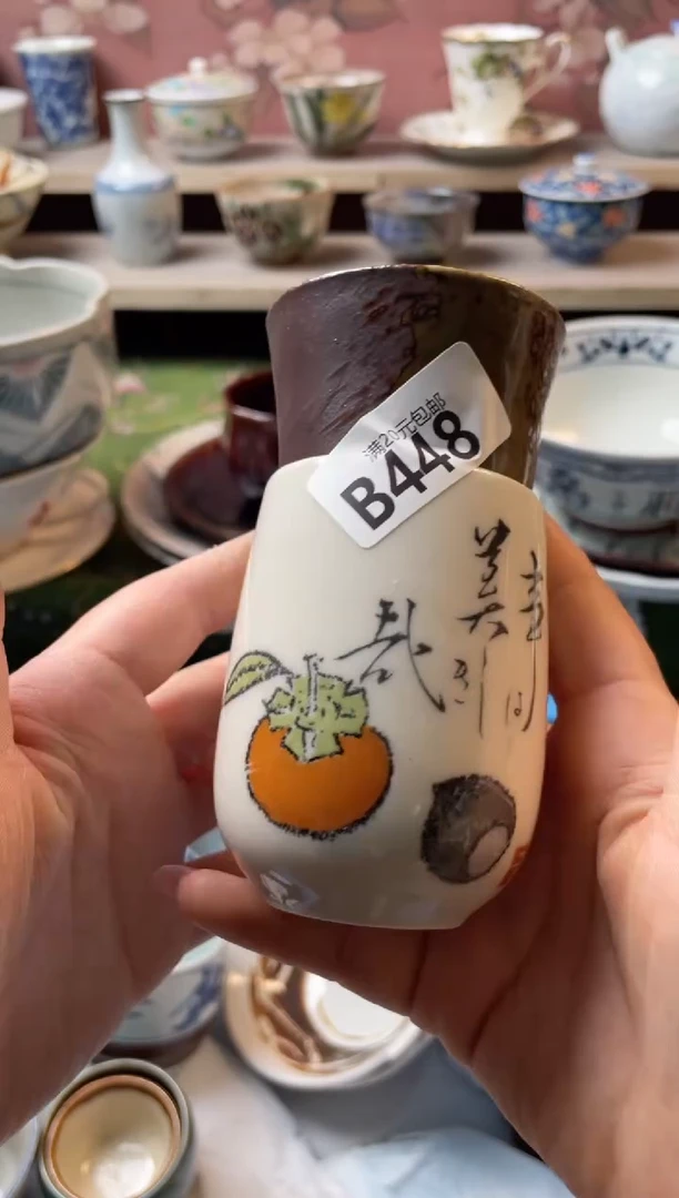 瓷片〃****々瓷器瓷器B448