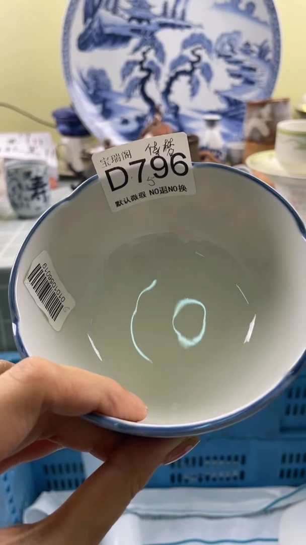其他倚***石默认微瑕 介意勿拍D796