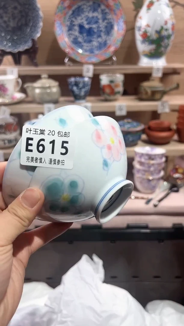 【闪购商品】瓷片当天满20米包邮E615