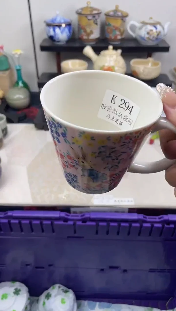 瓷片欢*                K294