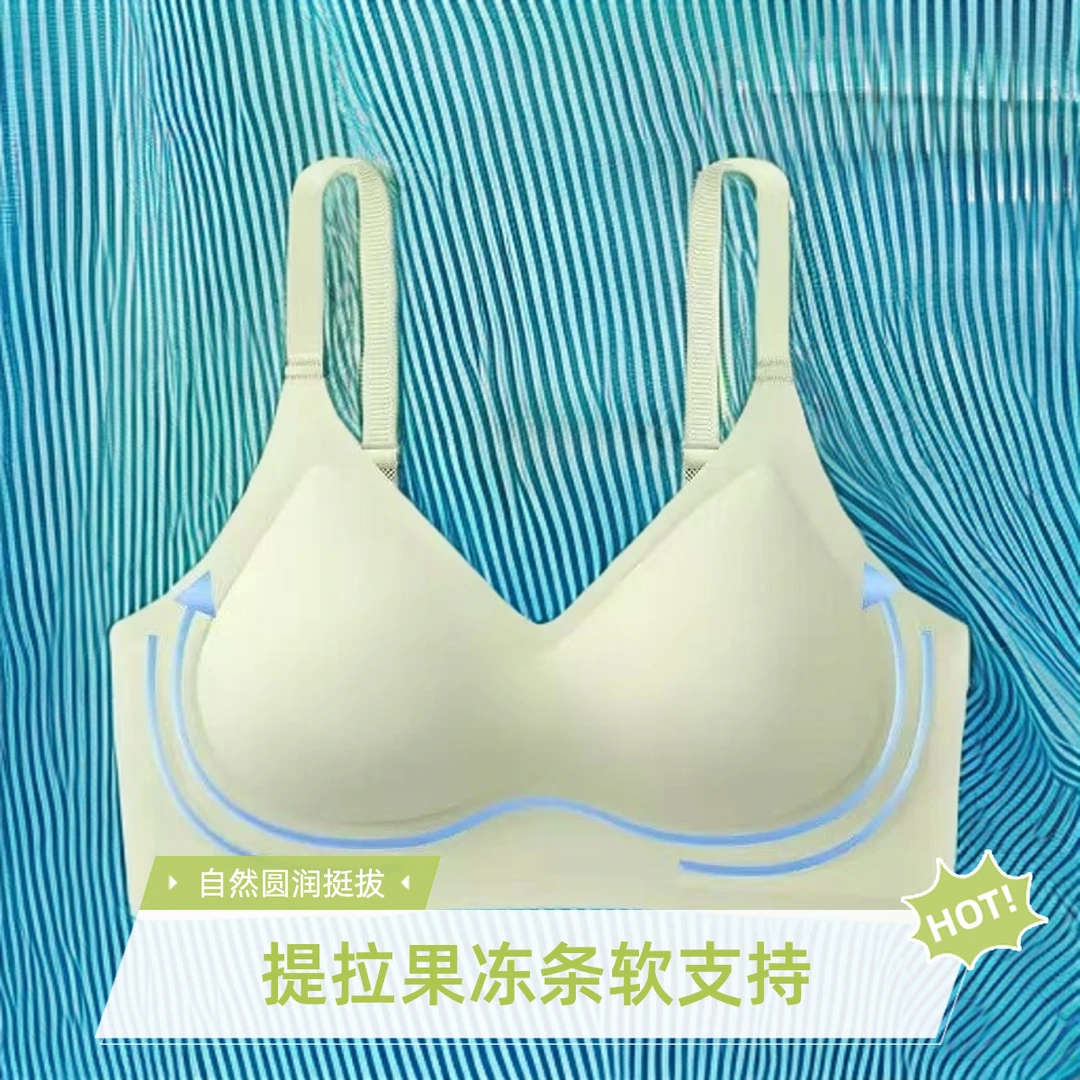 固定杯无痕聚拢文胸内衣女无钢圈提拉收副乳女士吊带胸罩