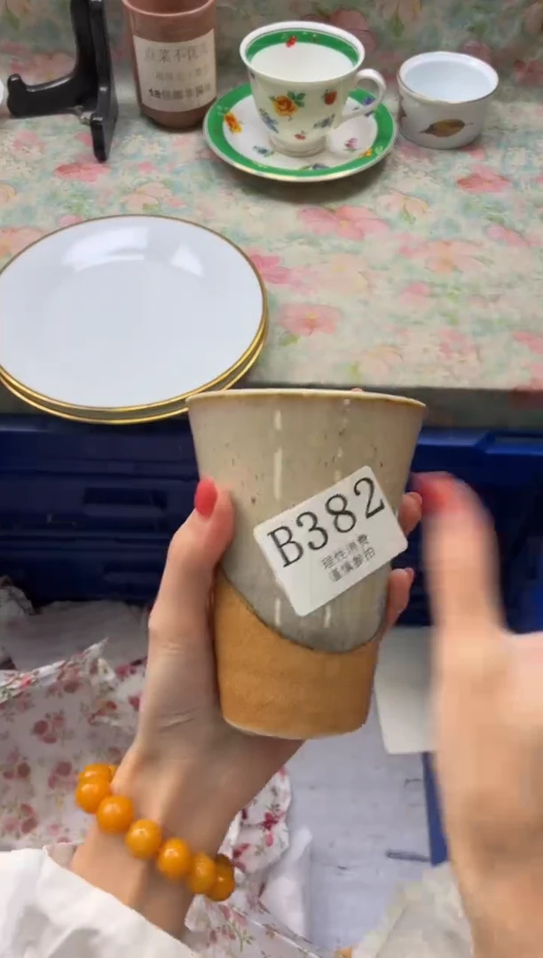 瓷片哈*       B382