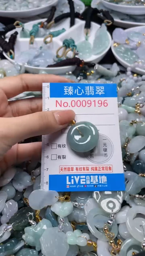 吊坠(不含链)未镶嵌翡翠9196